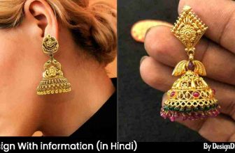10 Gram Gold Jhumka Designs With Price
