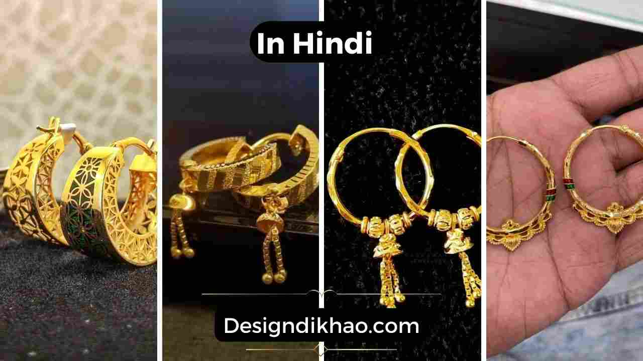 Gold Golden Earrings at Rs 35000/pair in Pune | ID: 7259672912