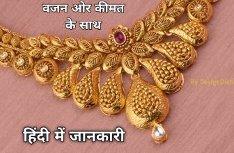 Wedding Gold Necklace Design